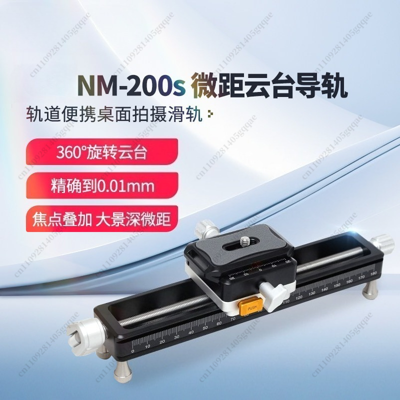 NM-200S Quick Adjustment Macro - Camera Slider Rail ulasan dan harga