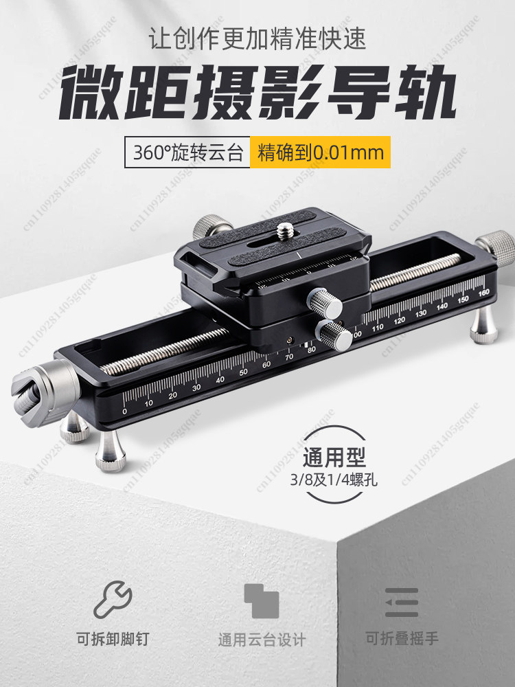 NM-200S Quick Adjustment Macro - Camera Slider Rail ulasan dan harga