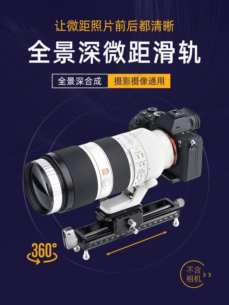 NM-200S Quick Adjustment Macro - Camera Slider Rail ulasan dan harga