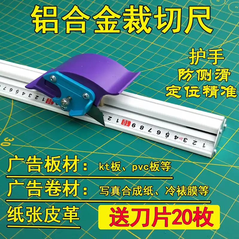 Manual Sliding KT Board Trimme - Photography Paper ulasan dan harga