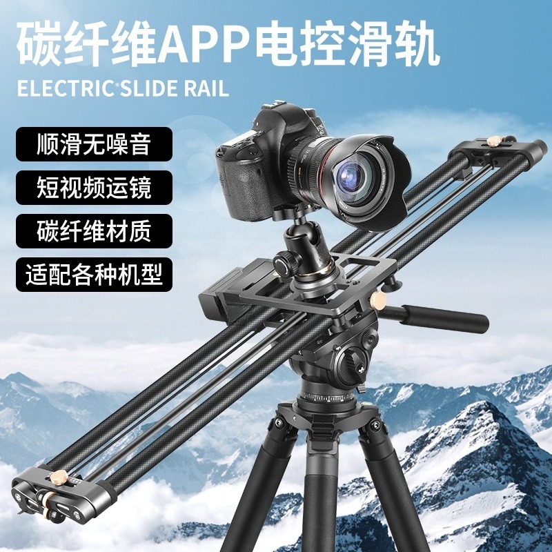 Professional Carbon Fiber Moto - Camera Slider Rail ulasan dan harga