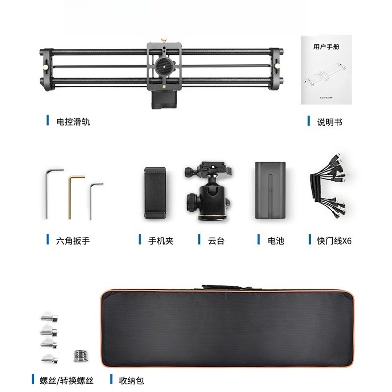 Professional Carbon Fiber Moto - Camera Slider Rail ulasan dan harga